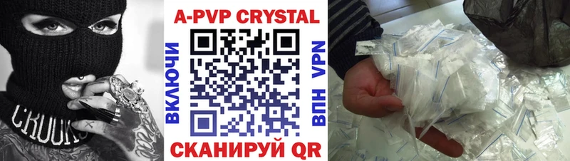мориарти формула  Ефремов  Alpha PVP СК 