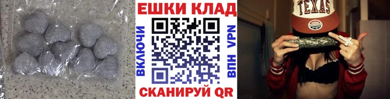 Экстази 280мг Ефремов