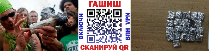 ГАШ VHQ  как найти наркотики  Ефремов 