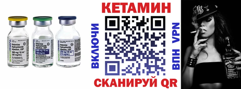 мориарти формула  блэк спрут сайт  Ефремов  КЕТАМИН VHQ 