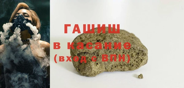 синтетический гашиш Алексин