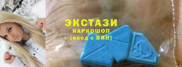 скорость mdpv Абаза