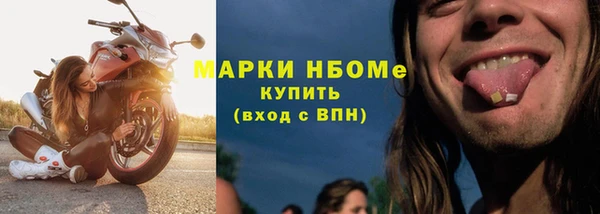 скорость mdpv Абаза