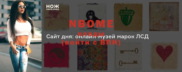 альфа пвп VHQ Абинск