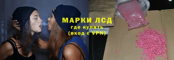 альфа пвп VHQ Абинск