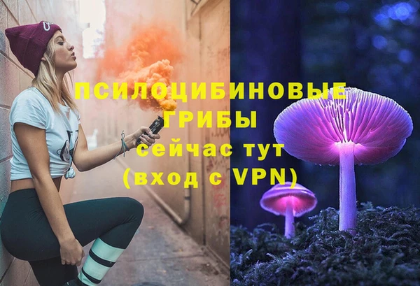 синтетический гашиш Лихославль