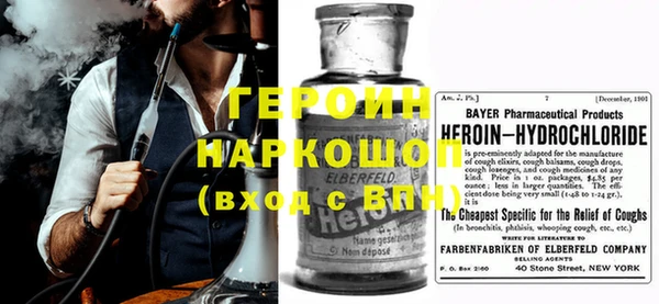 синтетический гашиш Алексин