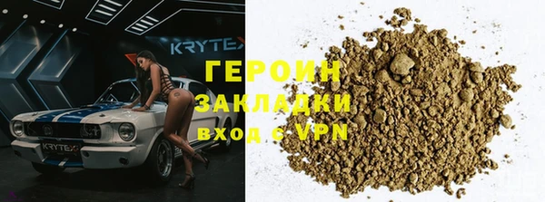 альфа пвп VHQ Абинск