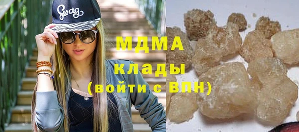 альфа пвп VHQ Абинск