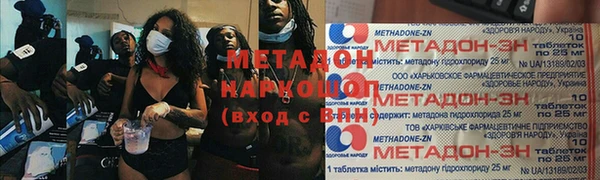 синтетический гашиш Алексин