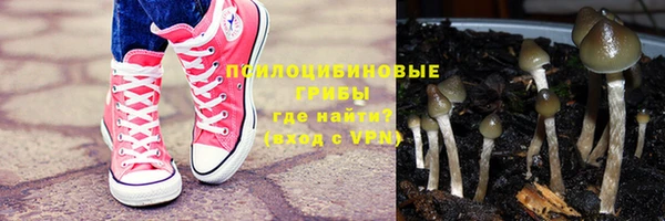 альфа пвп VHQ Абинск