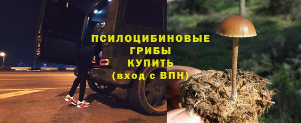 скорость mdpv Абаза