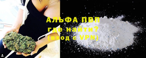 скорость mdpv Абаза