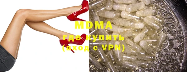 скорость mdpv Абаза