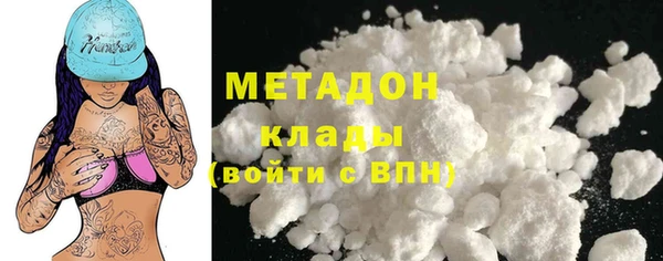 скорость mdpv Абаза