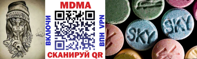 MDMA crystal  Ефремов 
