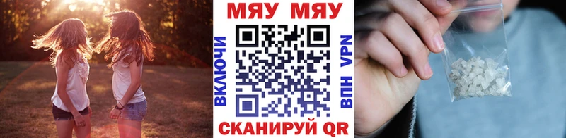 Меф VHQ купить наркотик Ефремов