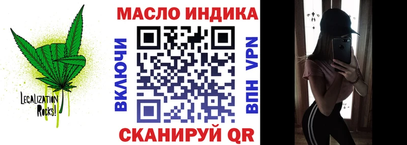 Дистиллят ТГК жижа Ефремов